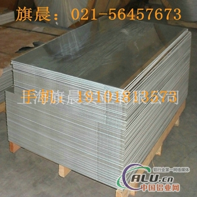 5083铝板供应  5083合金铝板