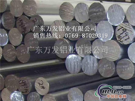 供应20122A12高硬度铝棒