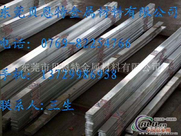 LY12CZ铝排、6061铝排、2011铝扁排