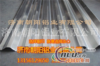 百度网供应江苏压型铝板 铝瓦楞板