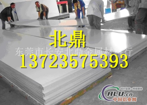 EN AW5005H38