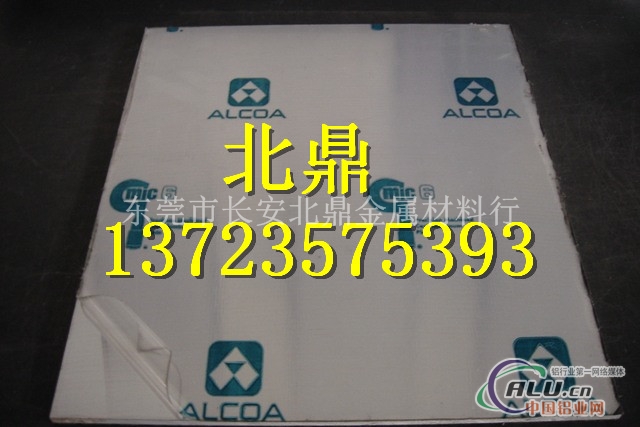 EN AW5005H36