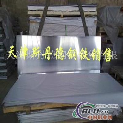 6061铝板.3003防锈铝板.铝板价格