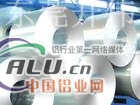 铝卷生产商、AL1100H24铝卷成批出售