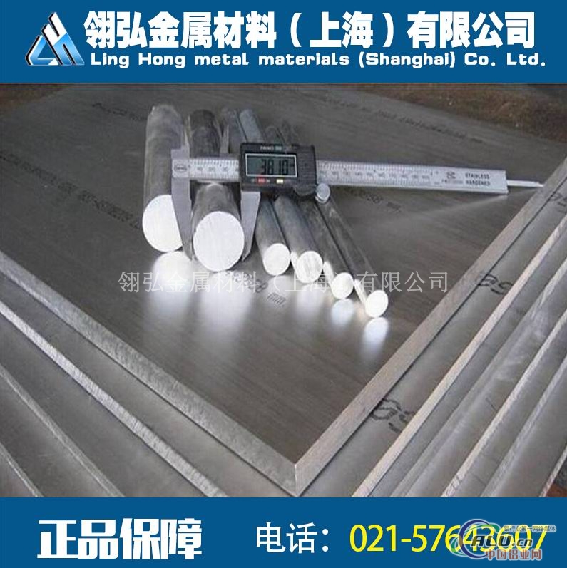 5086铝板生产价格 