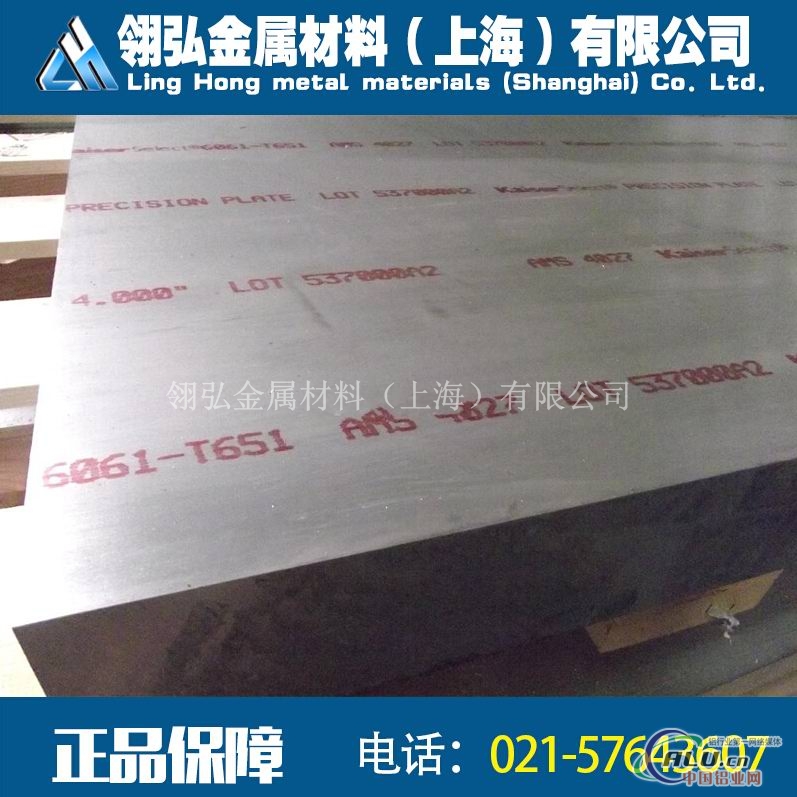 5086铝板生产价格 