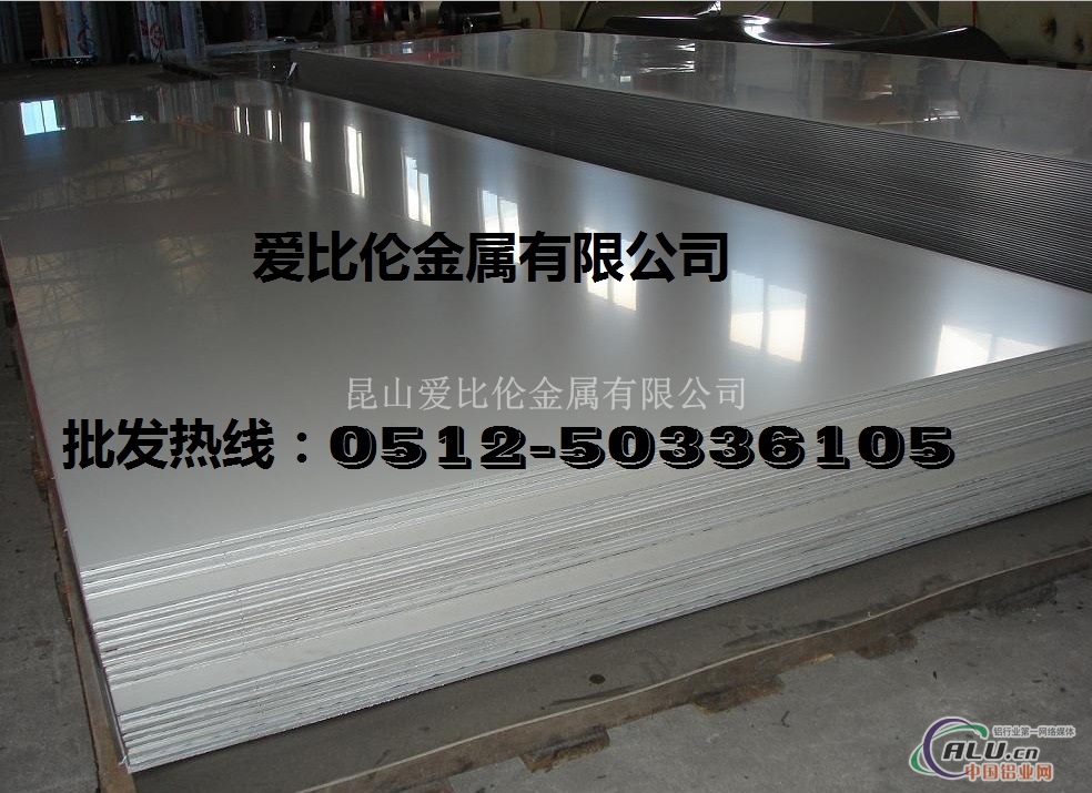 a6063铝板 a6063超宽铝板