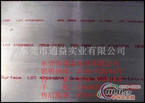 AA6063铝板价格