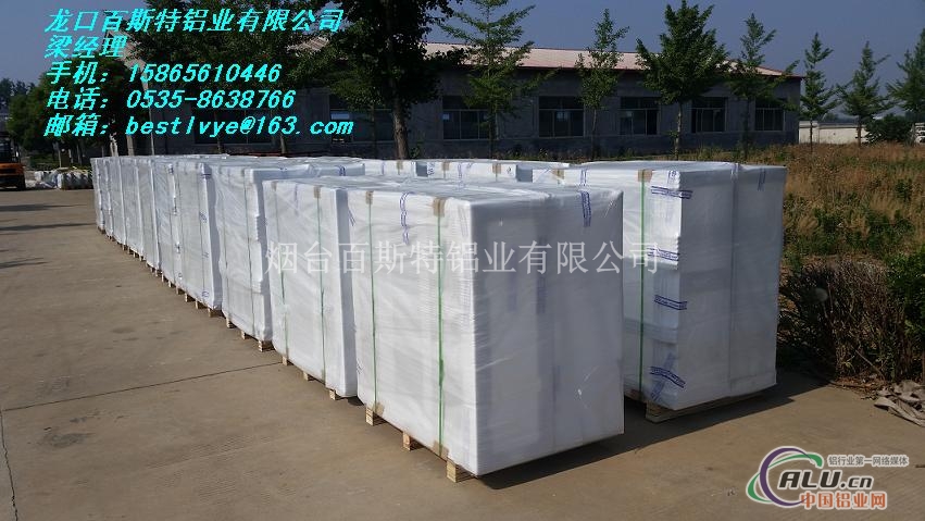 大截面铝合金深加工