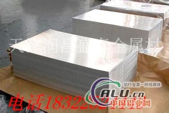 6061铝板 拉丝铝板 贴膜铝板