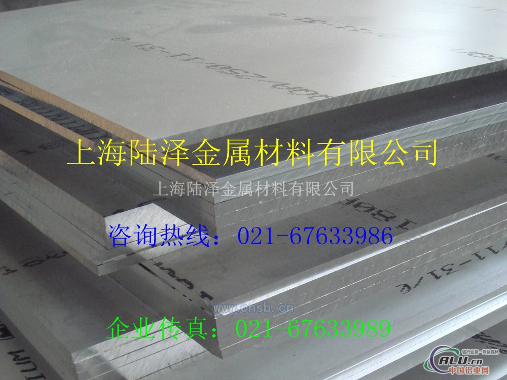 AL6061铝板
