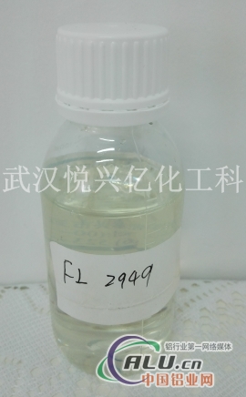 爱森农业生产体系混凝剂FL2949