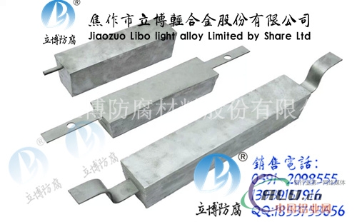 高质量铝合金阳较