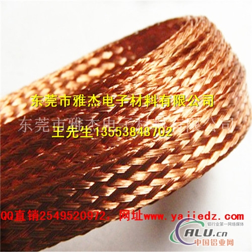 电线编织加工，导电编织铜带