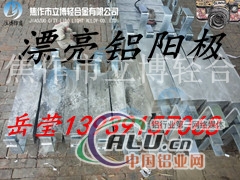  配套使用铝阳较信息