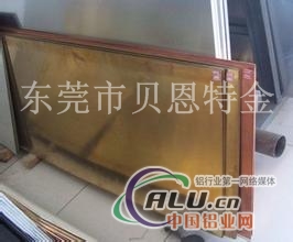 H70环保黄铜板
