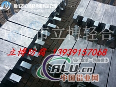 螺栓式铝合金牺牲阳较