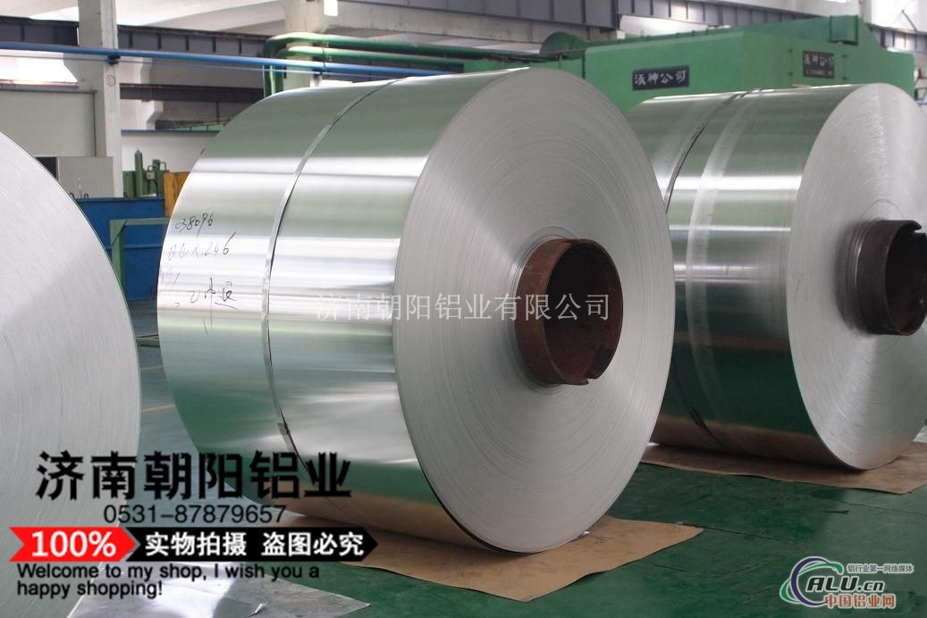 防腐铝卷厂家销售价格