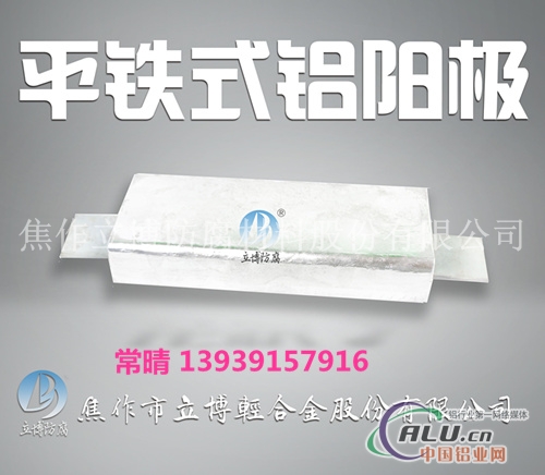 铝合金阳较