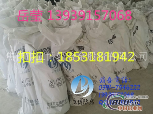 镁合金牺牲阳较产品
