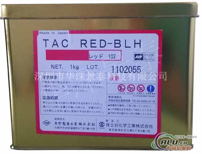 奥野红色染料102 氧化专项使用色粉