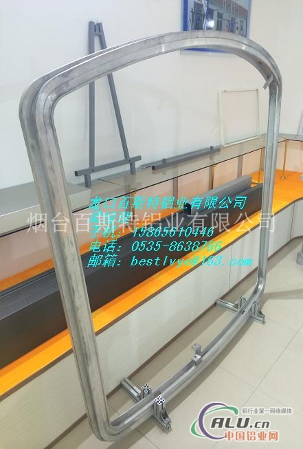 高铁用框架