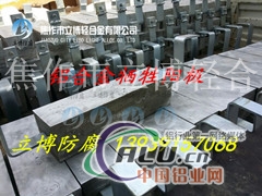 焊接铝合金牺牲阳较厂家