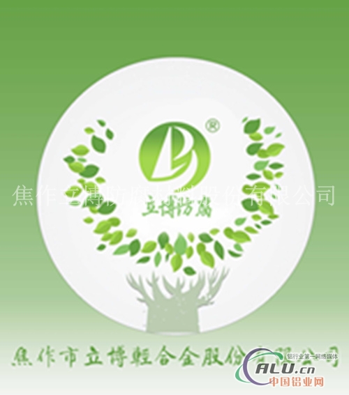 螺纹铝阳较