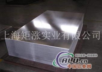 8090铝板一公斤多少钱