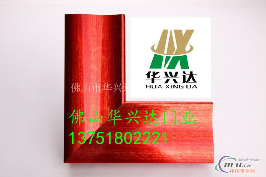 平开门铝合金型材平开门铝型材