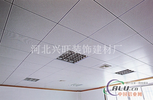 铝扣板报价冲孔铝天花板图片