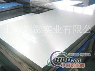 2A02(LY2)铝板生产厂家