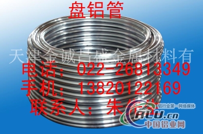 铝管规格1505 铝方管