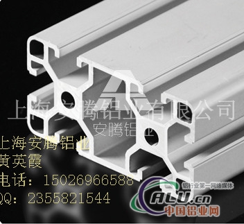 工业铝型材4080 铝型材框架