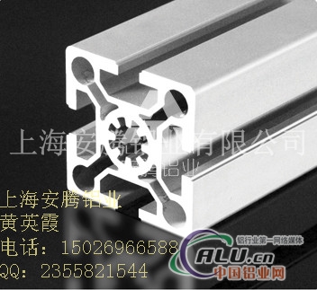 供应工业铝型材5050W 铝型材框架