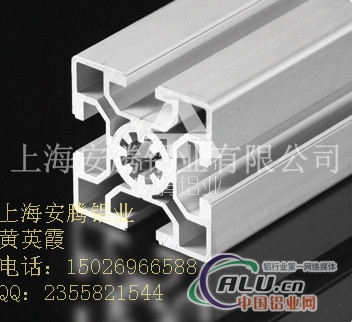 供应工业铝型材5050 铝型材框架