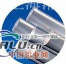 AlCuMg2铝棒