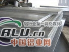 供应LY12铝合金板，超厚铝合金板