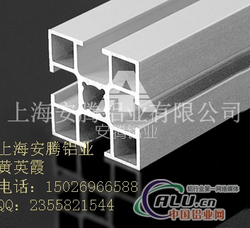 供应工业铝型材4040A轻型铝型材