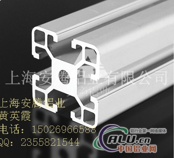 供应工业铝型材4040B 铝型材框架