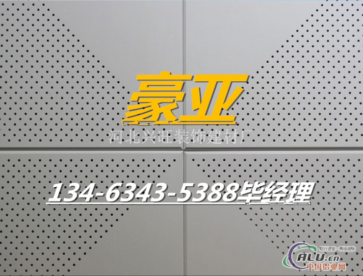 铝扣板贴图 铝扣板规格 吊顶过程