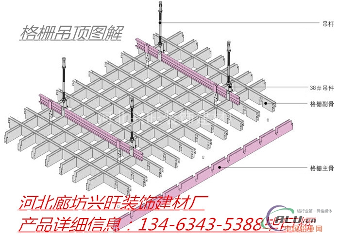 哪里有铝格栅天花吊顶生产厂家？