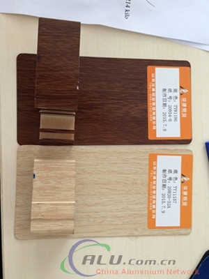 Thermal broken doors and windows insulated aluminum profile