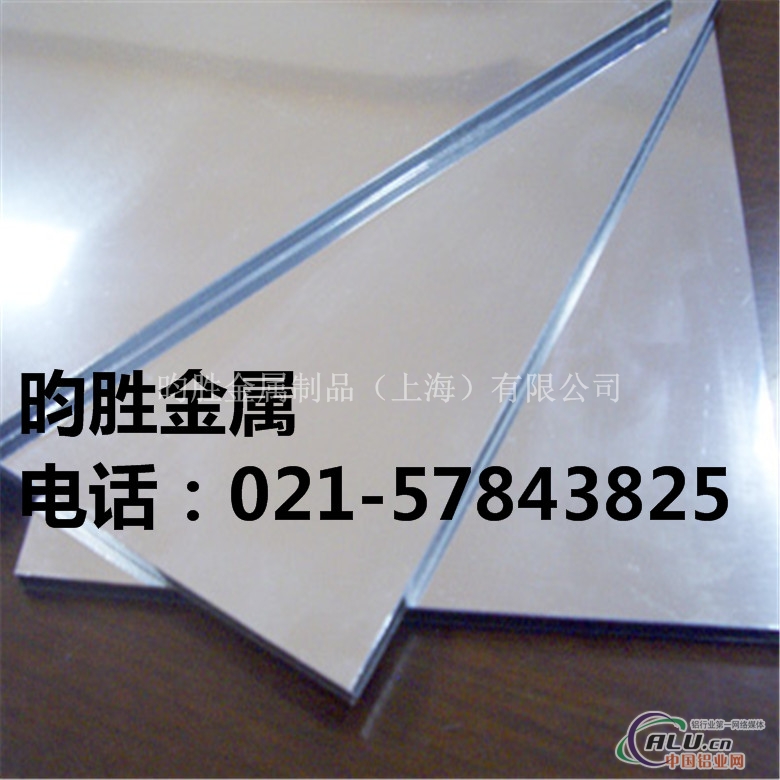 3A21h116铝合金板（用途广）