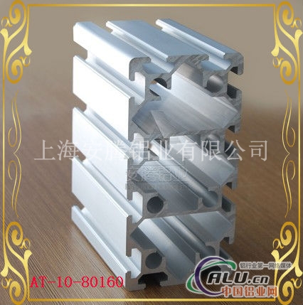工业铝型材 AT1080160