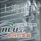 AlRMg0.5铝棒