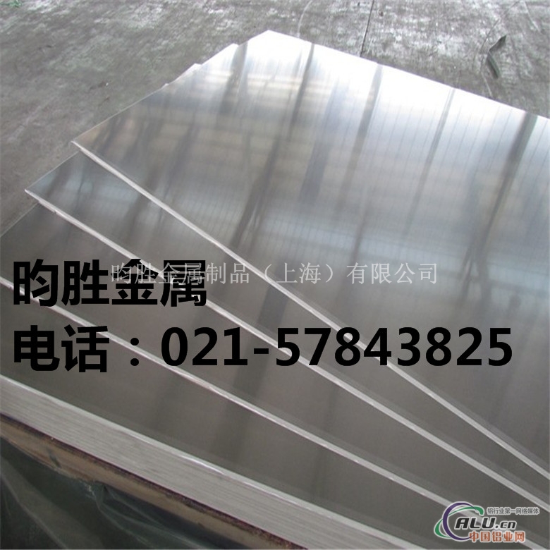 3A21h116铝合金板（用途广）