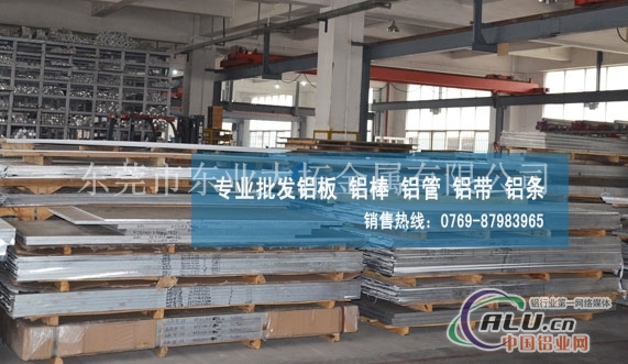 7075T651抗拉强度