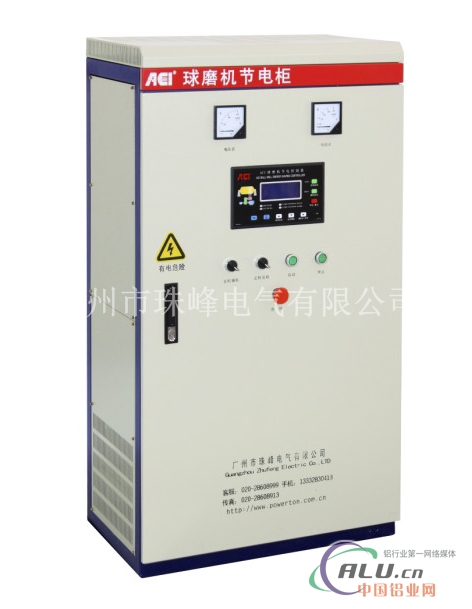 珠峰ACI带中文显示屏球磨机节电柜