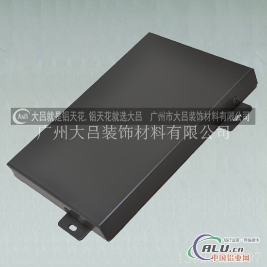铝单板生产厂家 铝单板规格定制